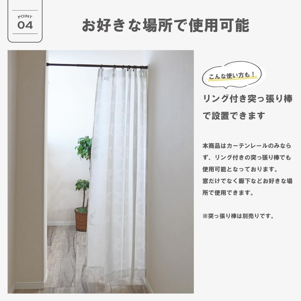 Amazon｜【144サイズ】国産防炎ミラーレースカーテン1枚入り【Zameha